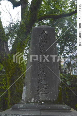 A stone monument at the end of the Nansu area (Nagata Town, Kagoshima City, Kagoshima Prefecture) A stone monument at the end of the Nansu area (Nagata Town, Kagoshima City, Kagoshima Prefecture) 39087440