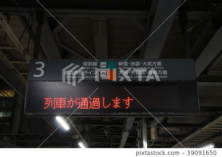 Tokyo area transportation management system (ATOS) display (passing) Tokyo area transportation management system (ATOS) display (passing) 39091650