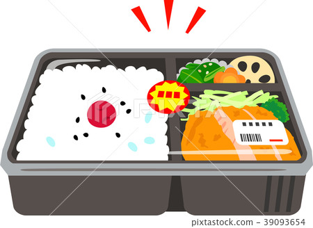 Commercial lunch box with a price reduction sticker 39093654