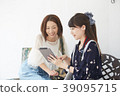 搜索框 尋找 調查 39095715