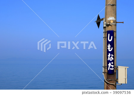 下灘站 下灘站 39097536