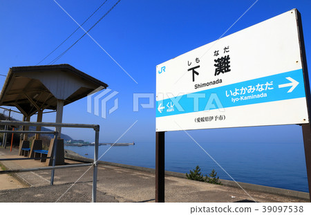 下灘站 下灘站 39097538