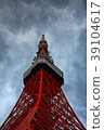 Tokyo Tower    39104617