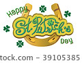 Saint Patrick's Day 39105385
