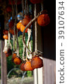 Dried persimmon 39107634