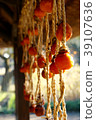 Dried Persimmon (Vertical) 39107636