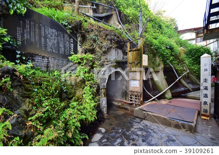 Run hot spring trace 39109261