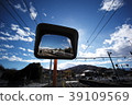 Blue sky mirror mirror clouds station 39109569