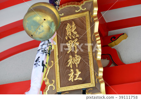 Kiyose Kumano Shrine-1 Kiyose Kumano Shrine-1 39111758