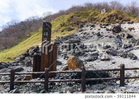 日本栃木縣那須町 39111844