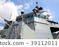 護送船“Onami” 39112011