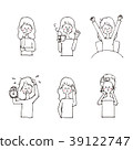 Everyday life  39122747