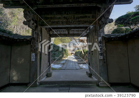 Anrakusa 8843 39123790