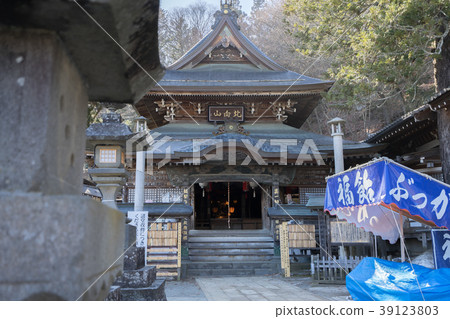 Northward Kannon 8968 39123803