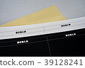 文件重寫 39128241