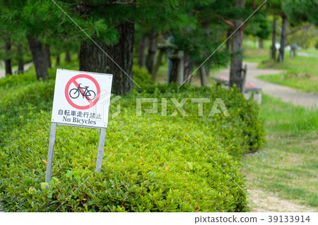 No-bicycle signboard 39133914