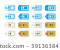 IC tag 39136384