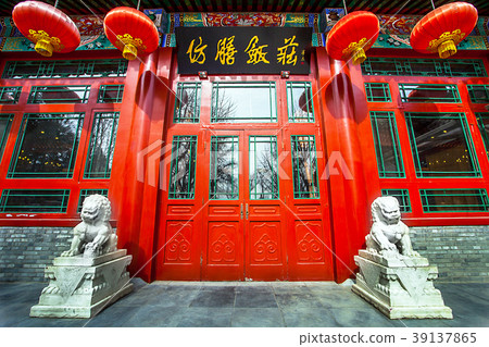 Beihai Park in Beijing North China China on 28.02. Beihai Park in Beijing North China China on 28.02. 39137865