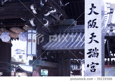 Company name mark of Osaka Tenmangu. 39139366