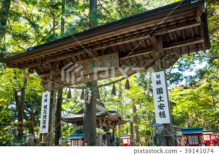 Takaoyama Yakuoin Jyoshinmon（東京八王子）*照片攝於2017年11月 39141074