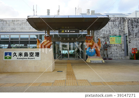 沖繩縣久米島，久米島機場 39147271