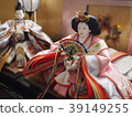 A doll 39149255