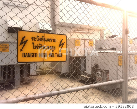 Electricity power base station on the factory park Electricity power base station on the factory park 39152008