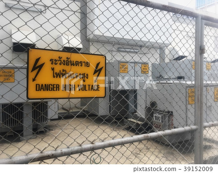 Electricity power base station on the factory park Electricity power base station on the factory park 39152009