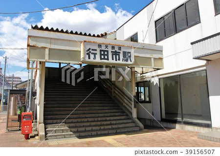 Gyoda City Station 39156507