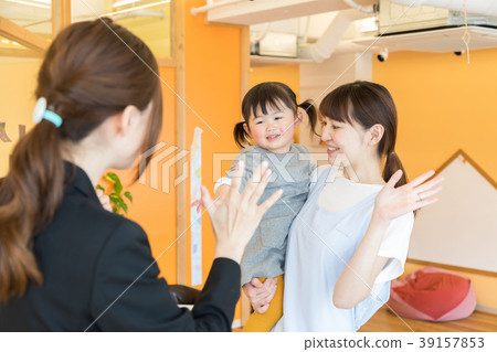 Nursery nursery nursery nursery 39157853