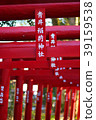 Torii of Aoi Aso Shrine in Hitoyoshi City 39159538