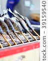 Salt-grilled salmon 39159540