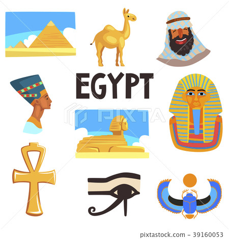 Flat vector set of Egyptian culture elements 39160053