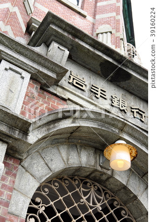 歷史遺址岩手銀行紅磚建築 歷史遺址岩手銀行紅磚建築 39160224