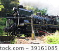 Hitoyoshi SL 39161085