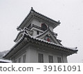 Hitoyoshi station square trick watch 39161091