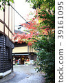 Cityscape of Kurokawa Onsen 39161095