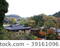 Kurokawa Onsen, Aso, Kumamoto Prefecture 39161096
