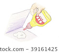 Bond hand drawn 39161425