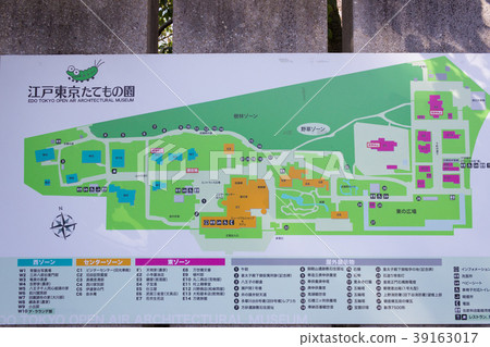 江戶東京花園 39163017