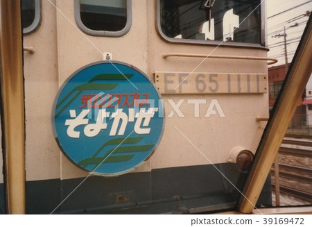 JNR從Salon Express Tokyo車內查看EF65電力機車。 JNR從Salon Express Tokyo車內查看EF65電力機車。 39169472