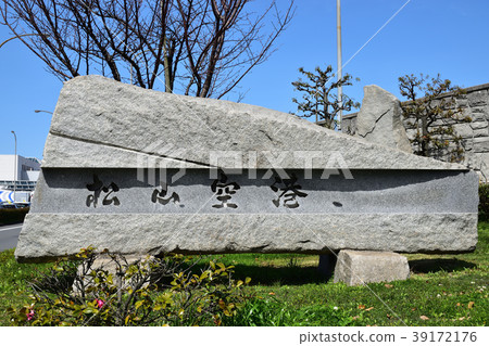 Entrance to Ehime Entrance to Ehime 39172176