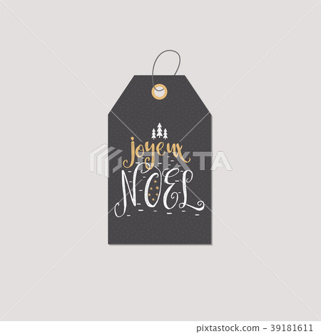 Christmas in French greeting. Joyeux Noel Christmas in French greeting. Joyeux Noel 39181611