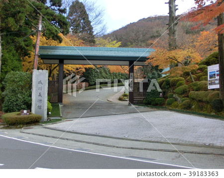 Nagawa美術館 39183363