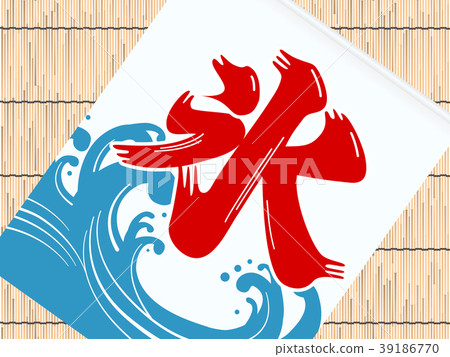 刨冰 刨冰 39186770