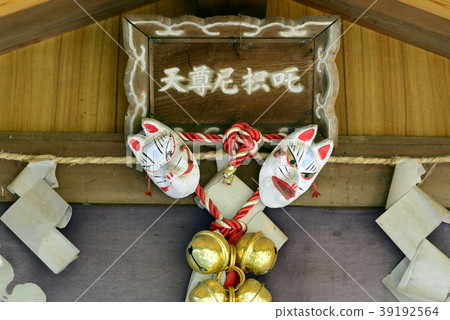 Takuburi Natsun-2 39192564