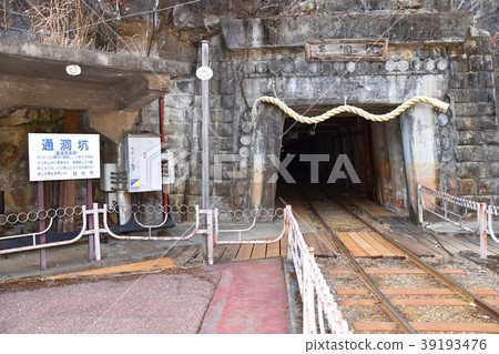 足尾銅礦 39193476