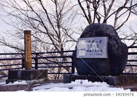 Nikko Iroha Zaka 39193478