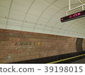 Czech Republic Prague Subway Andel Station 39198015