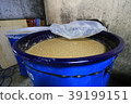 Brown sugar shochu / preparation 39199151